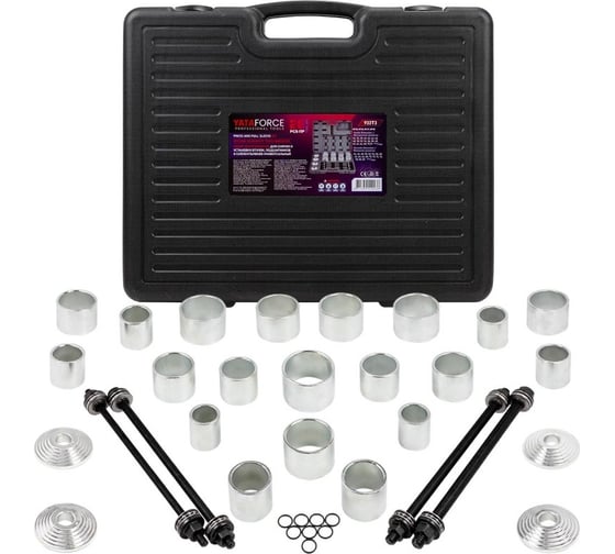 Изображение товара Набор инструментов для замены сайлентблоков, втулок и подшипников YATAFORCE 28 предметов YF-933T3(58108)