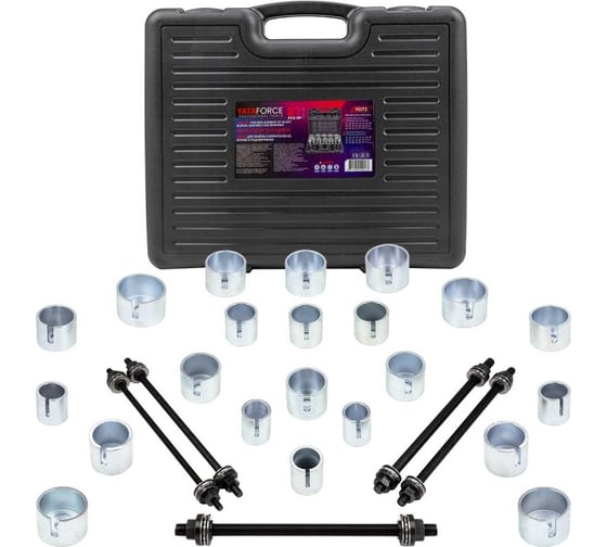 Изображение товара Набор инструментов для замены сайлентблоков, втулок и подшипников YATAFORCE 27 предметов YF-933T2(58107)