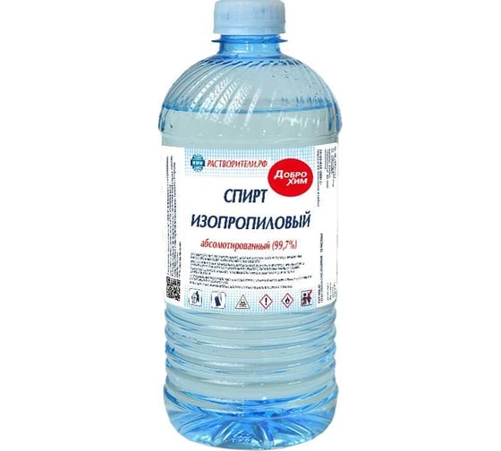 Изображение товара Изопропиловый абсолютированный спирт Доброхим 1,0 л БП-00000972