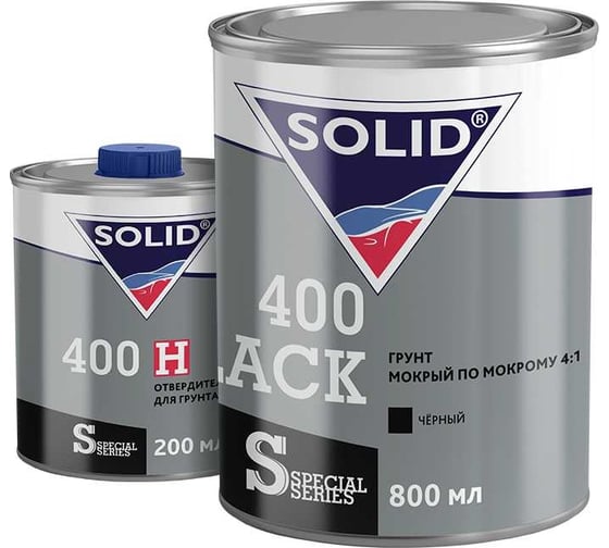 Изображение товара Грунт мокрый по мокрому SOLID 400 BLACK 800+200 мл, 4+1, цвет черный, в комплекте с отвердителем 401.004175.2