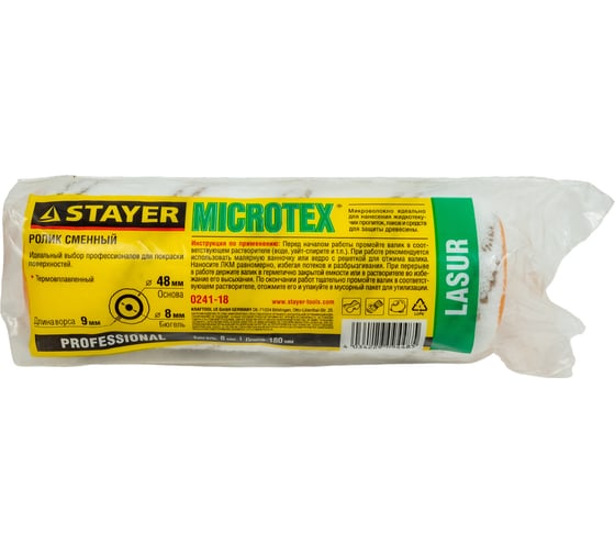 Изображение товара Малярный ролик STAYER Микроволокно Profi ворс 9 мм для бюгеля 8 мм 48/180 мм 0241-18