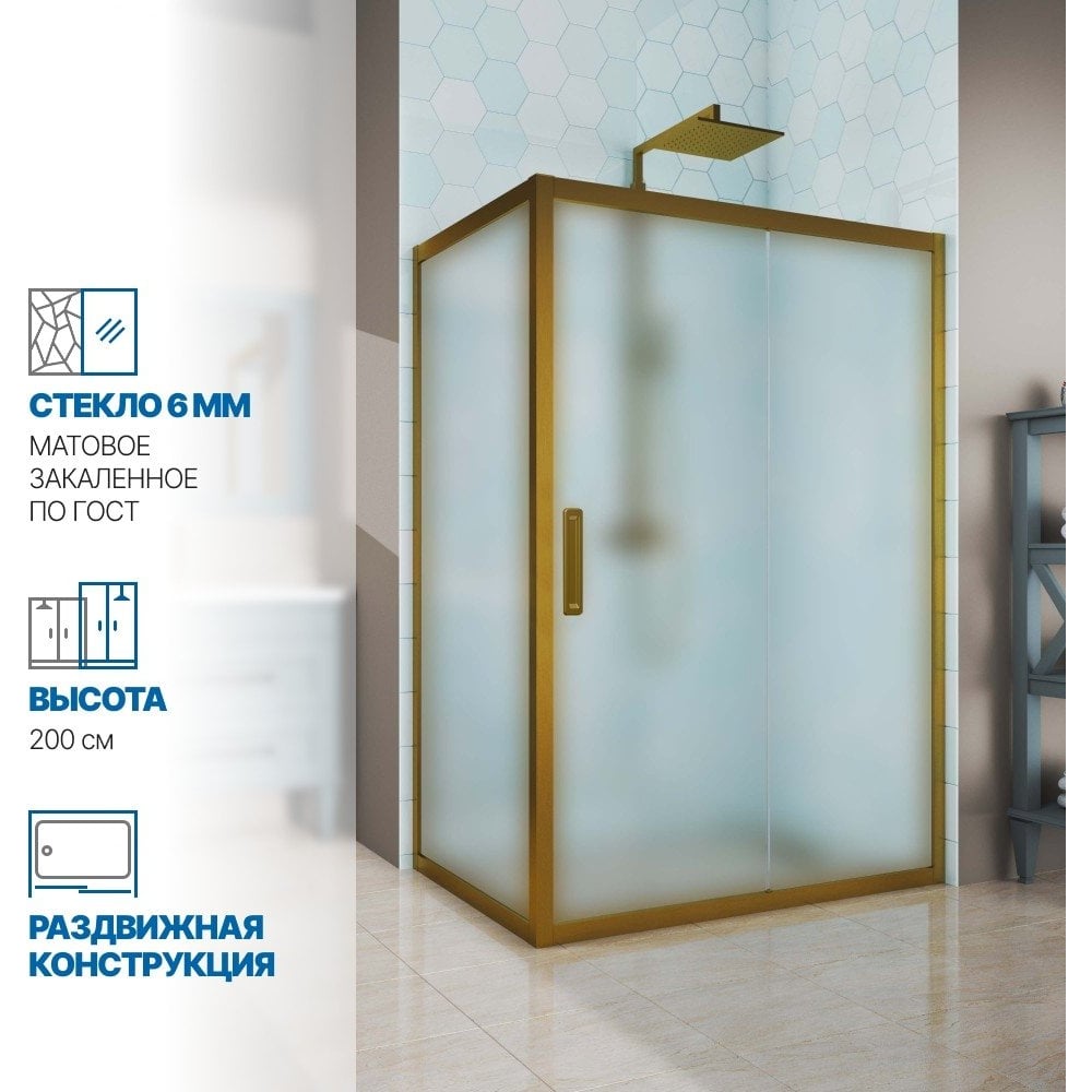 Душевой уголок GuteWetter gwmpkb019r 80x100x200 см, профиль бронзовый, стекло матовое закаленное 6 мм 4698031190508