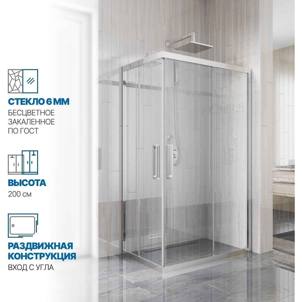 Изображение товара Душевой уголок GuteWetter gwmpkb019rc 100x70x200 см бесцветное стекло алюминиевый профиль