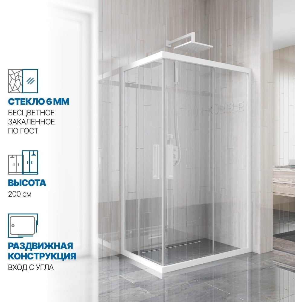 Изображение товара Душевой уголок GuteWetter gwmpkb019rc 100x75 см с раздвижными шторками белый профиль