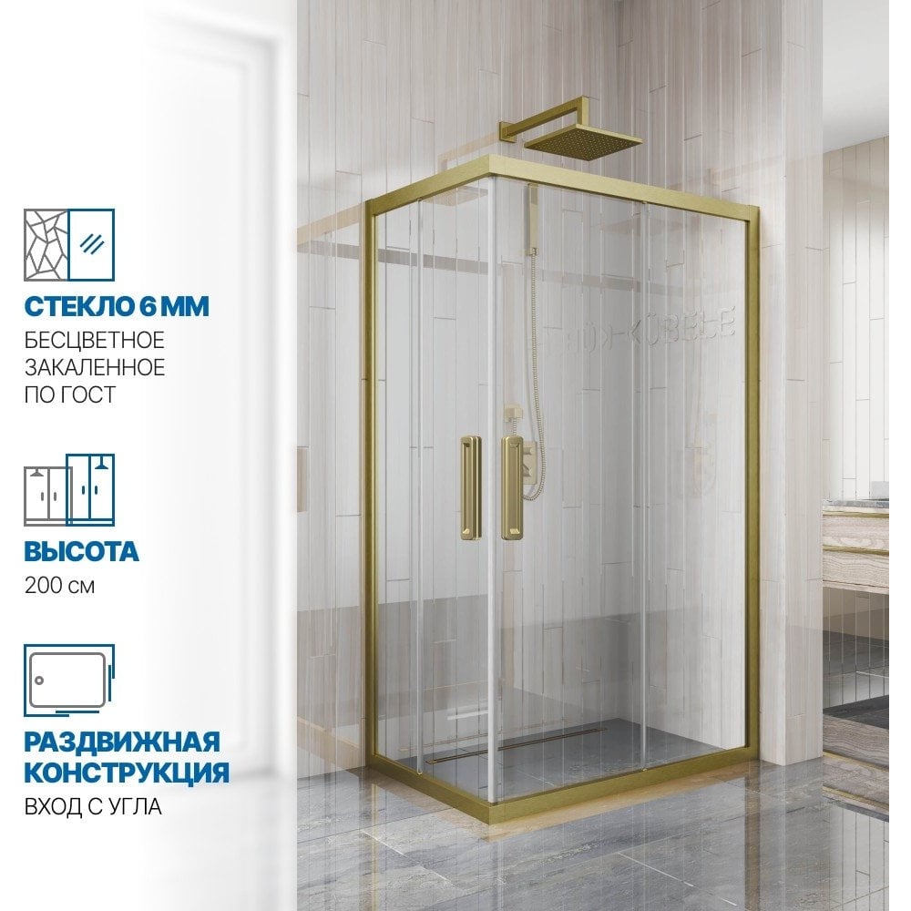 Изображение товара Душевой уголок GuteWetter gwmpkb019rc 100x80 с регулируемой шириной и бронзовым профилем