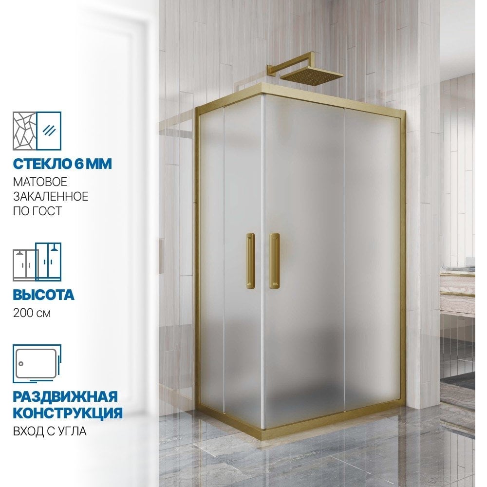 Изображение товара Душевой уголок GuteWetter gwmpkb019rc 100x80x200 см бронза матовое стекло закаленное