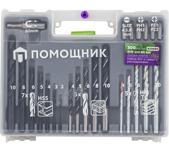 Изображение товара Набор бит и сверл с расходниками в пластиковом кейсе (300 предметов) Помощник 423090(57814)