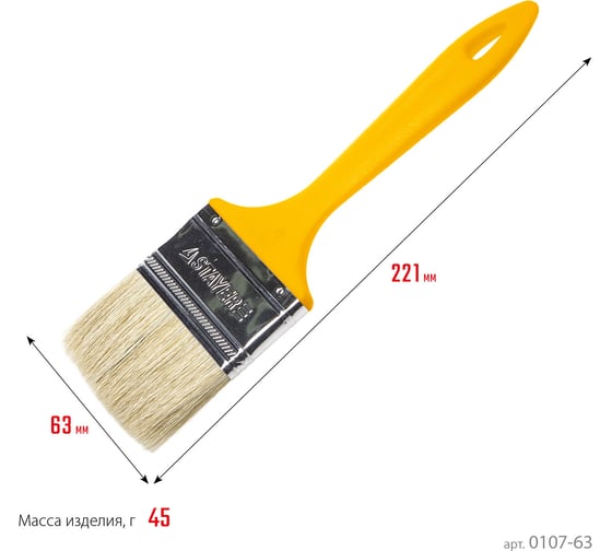 Изображение товара Плоская кисть STAYER Universal светлая натуральная щетина пластмассовая ручка 63 мм 2.5" 0107-63_z01