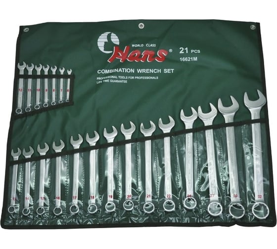 Изображение товара Комплект ключей комбинированных HANS 11841 мм 21 пр. 16621M