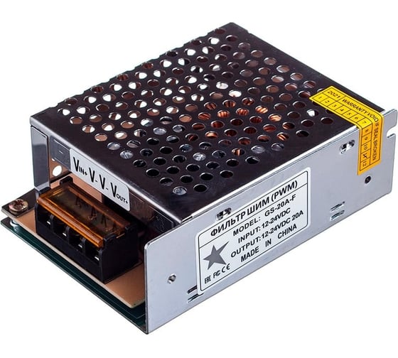 Изображение товара Фильтр ШИМ GS Star 20А 3816
