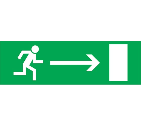 Изображение товара Наклейка-эвакуационный знак REXANT "Направление к эвакуационному выходу направо" 150x300 мм 5 шт 56-0028