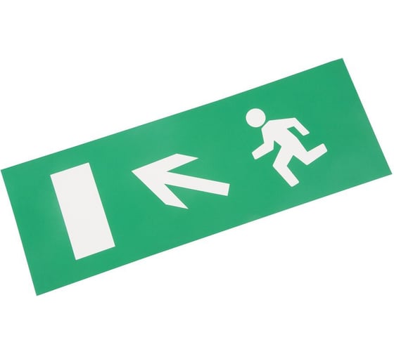 Изображение товара Наклейка для аварийного светильника REXANT ВЫХОД ВЛЕВО, 120x320мм 74-0040-1