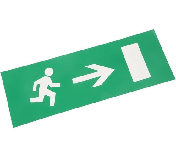 Изображение товара Наклейка для аварийного светильника REXANT ВЫХОД ВПРАВО, 120x320мм 74-0030-1