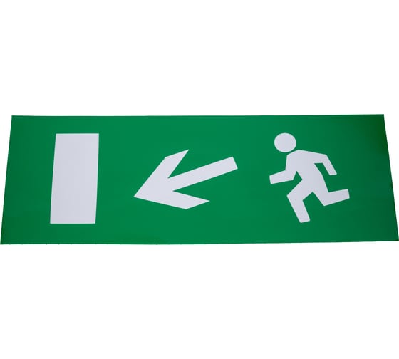 Изображение товара Наклейка REXANT Направление к эвакуационному выходу налево вниз, 120x320мм 74-0120-1
