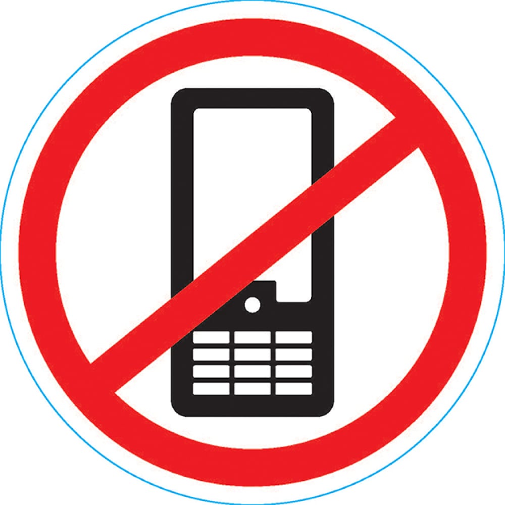фото Наклейка-запрещающий знак rexant использование мобильных телефонов запрещено, 150x150мм 56-0042