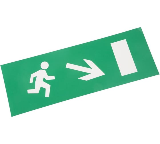 Изображение товара Наклейка REXANT Направление к эвакуационному выходу направо вниз, 120x320мм 74-0130-1