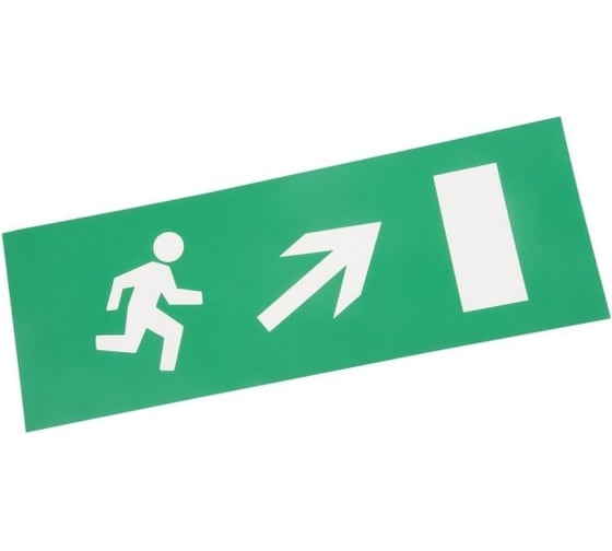 Изображение товара Наклейка REXANT Направление к эвакуационному выходу направо вверх, 120x320мм 74-0140-1