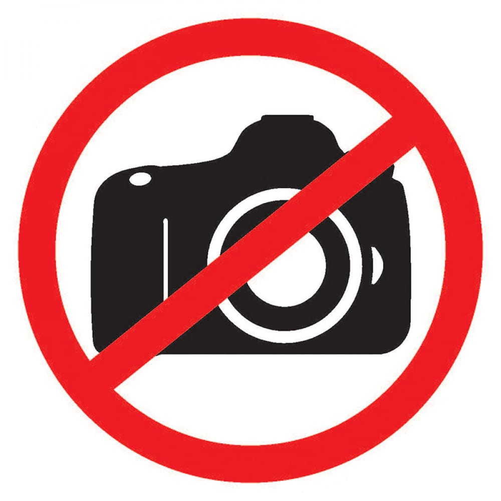 Запрещающая наклейка REXANT фотосъемка со вспышкой келби скотт