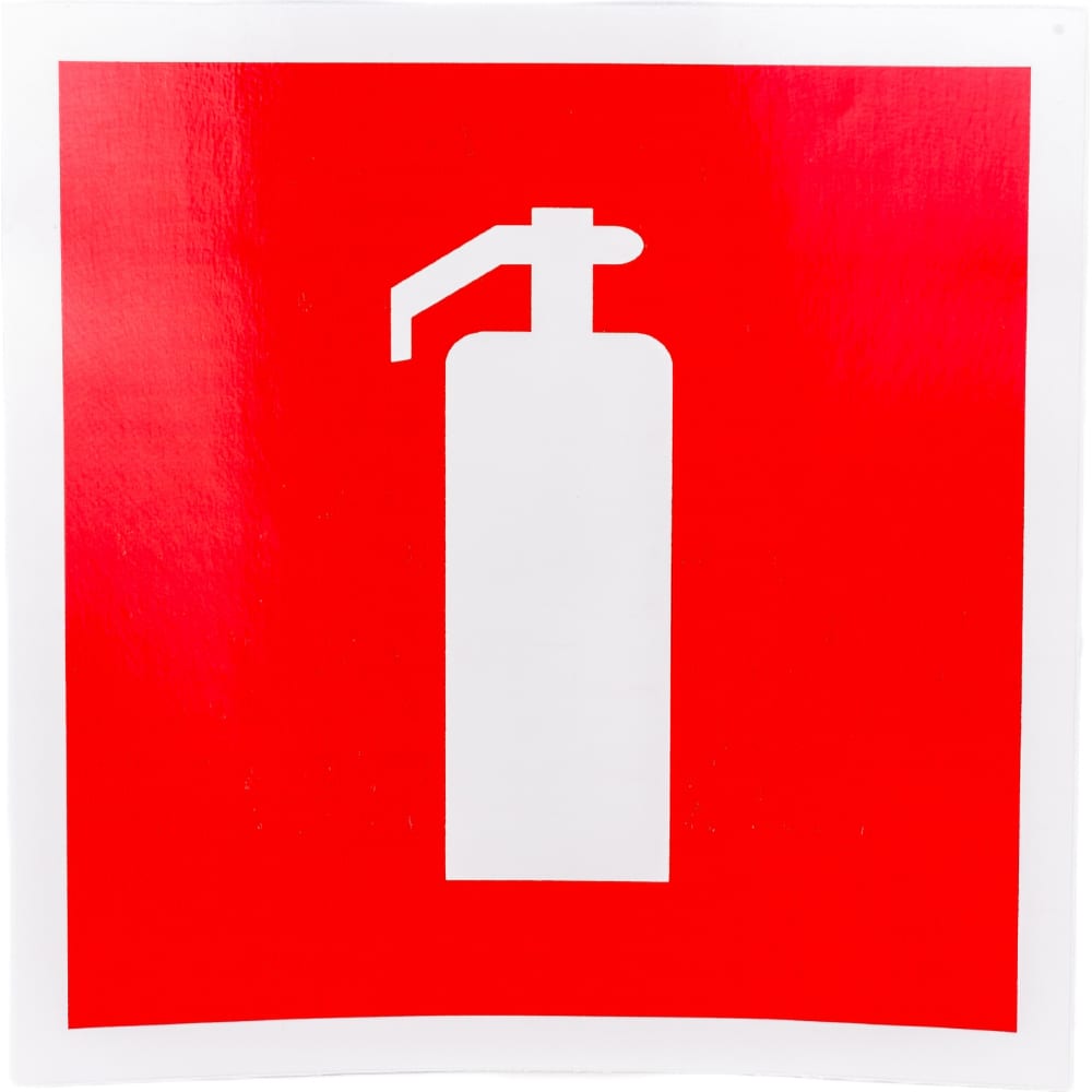 Наклейка пожарной безопасности REXANT наклейка знак продажа алкоголя и табачных изделий запрещена 20х10 см