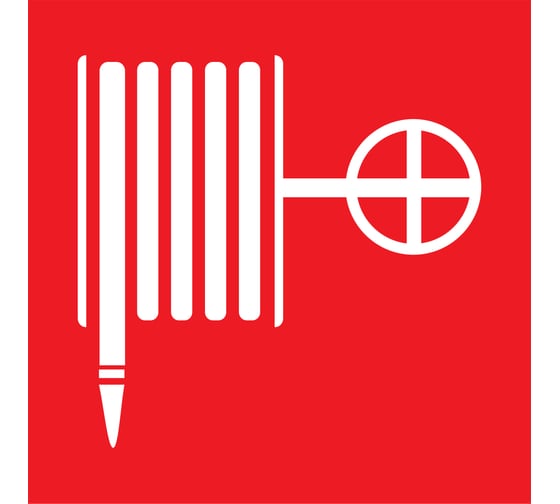 Изображение товара Наклейка-знак пожарной безопасности REXANT Пожарный кран, 200x200мм 5 шт 56-0055