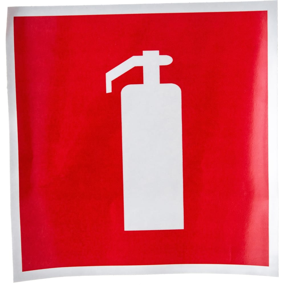 Наклейка пожарной безопасности REXANT стрелка предупреждение о безопасности предупреждение светоотражающая ленточная наклейка