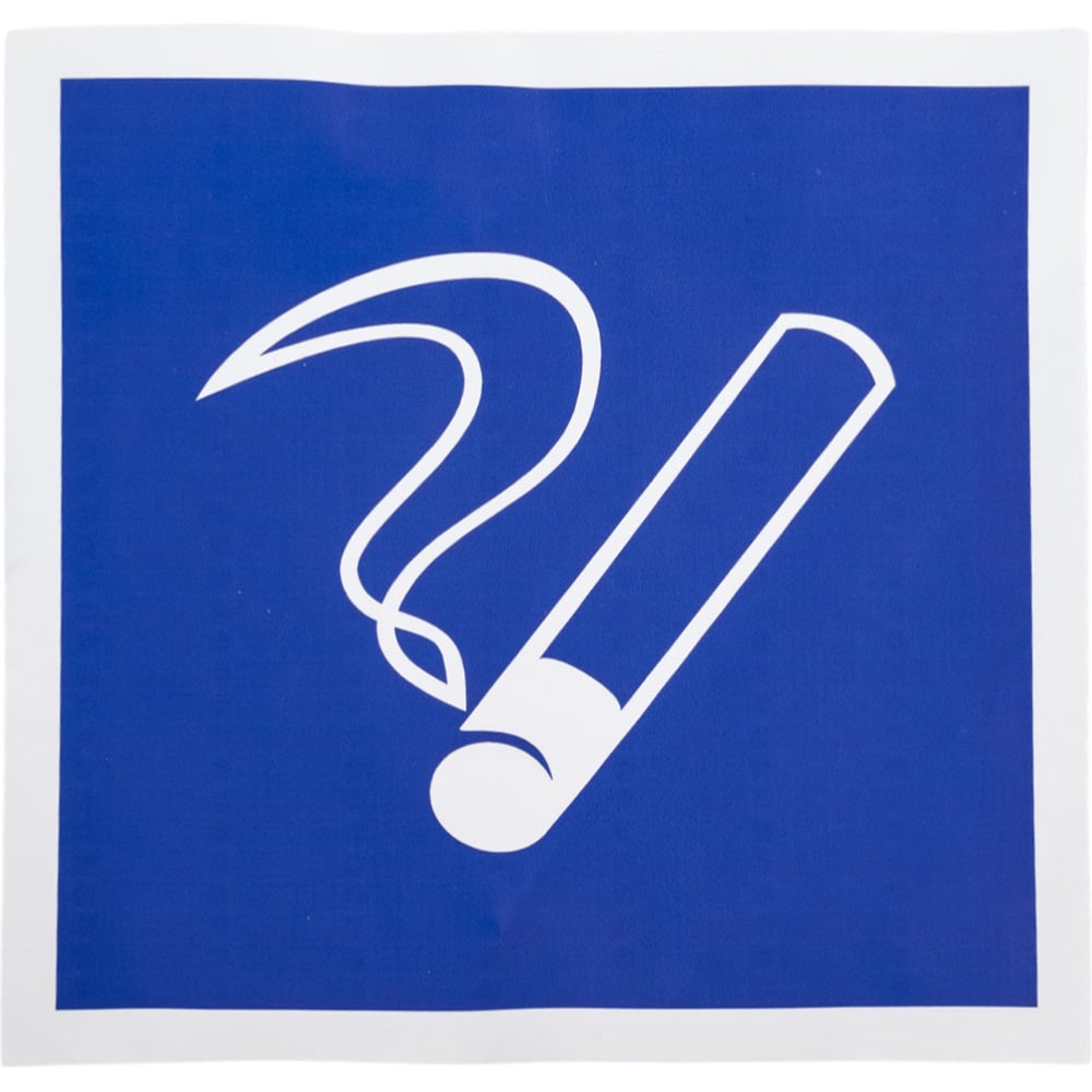 Изображение товара Наклейка-информационный знак Место курения REXANT 200х200 мм 5 шт