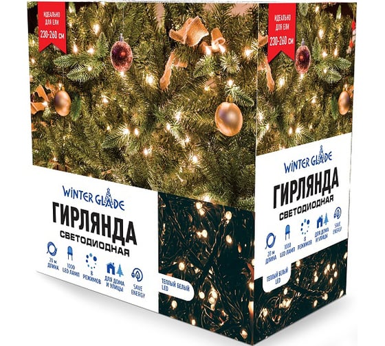 Изображение товара Электрическая гирлянда Winter Glade Теплый белый свет 1000 ламп CB1000
