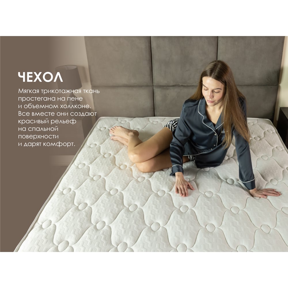 Изображение товара Матрас Димакс Оптима Ролл Лайт Твин 200x200 ортопедический и анатомический