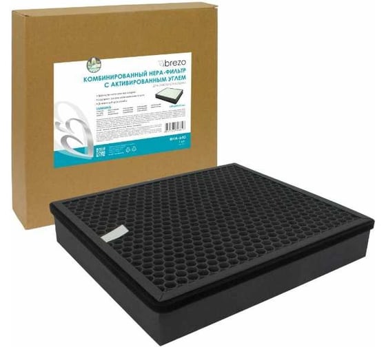 Изображение товара HEPA-фильтр комбинированный синтетический с гранулами из активированного угля 1 шт, черный/белый для очистителя воздуха SAMSUNG CFX-B100D BHA BREZO BHA-640