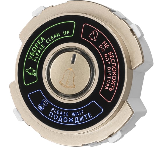 Изображение товара Выключатель "не беспокоить" и "уборка" TDM ELECTRIC 16а 250в шампань, "байкал" SQ1819-0547