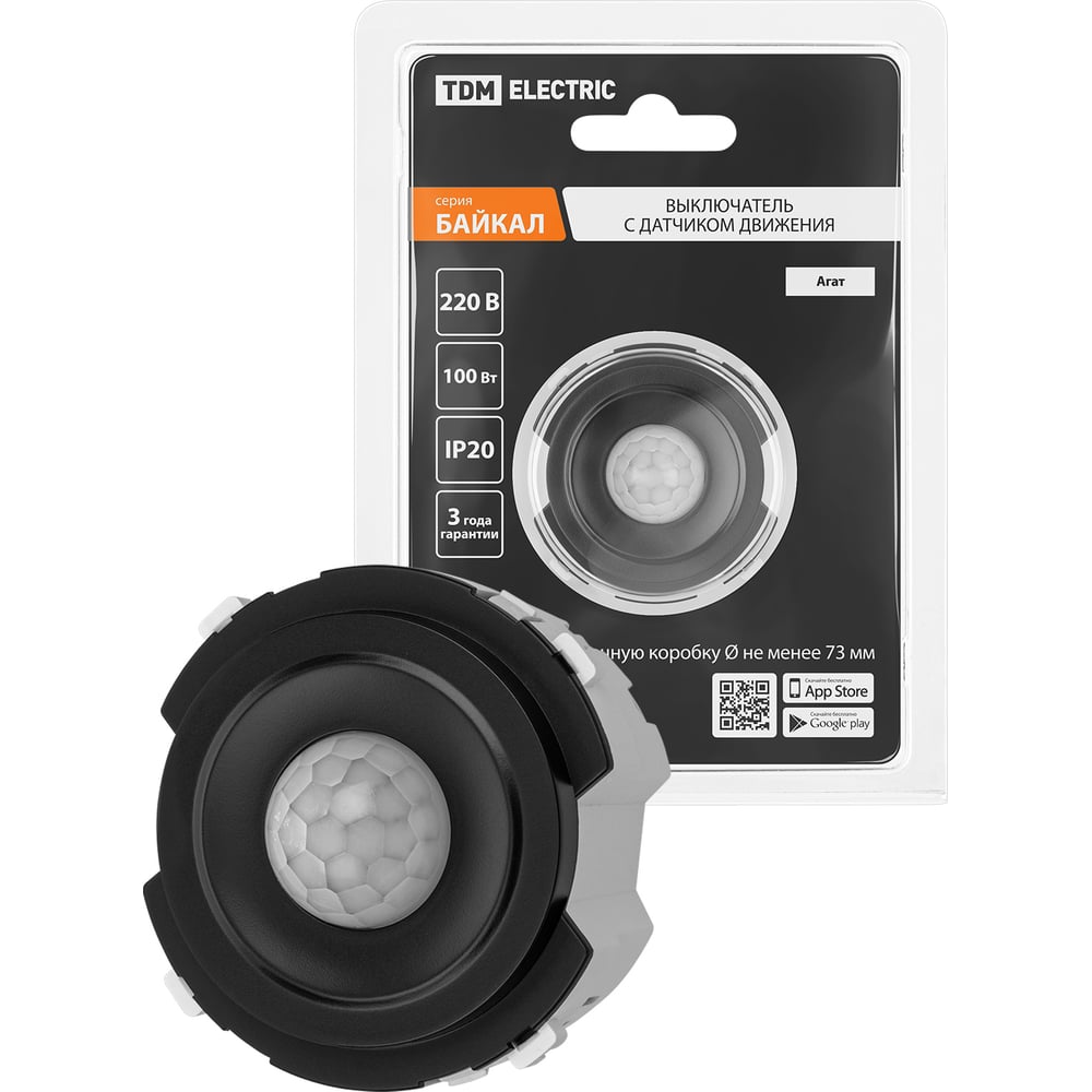Изображение товара Выключатель с датчиком движения TDM ELECTRIC 16А 250В агат серии Байкал