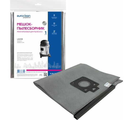 Изображение товара Мешок многоразовый синтетический с пластиковым зажимом 1 шт для пылесоса LAVOR EUROCLEAN professional EUR-7246