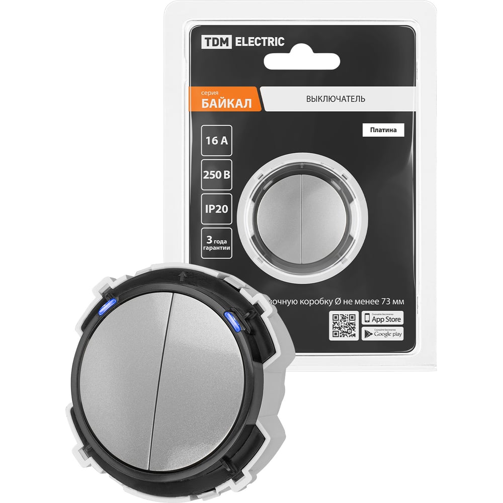 Изображение товара Выключатель 2-клавишный TDM ELECTRIC 16А, проходной, платина