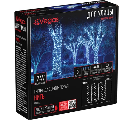 Изображение товара Электрогирлянда-конструктор Vegas нить 48 синих LED ламп прозрачный провод 55002