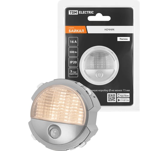 Изображение товара Ночник TDM ELECTRIC платина, "байкал" SQ1819-0348