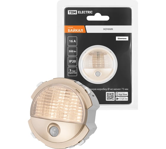 Изображение товара Ночник TDM ELECTRIC шампань, "байкал" SQ1819-0548