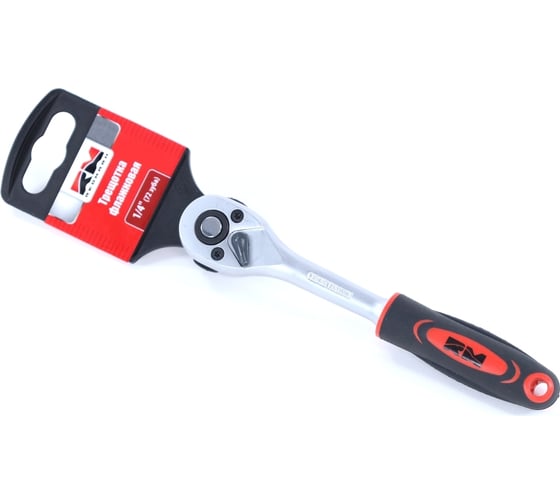 Изображение товара Трещотка флажковая REDMARK 1/4 (72 зуба) RM82002