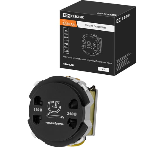 Изображение товара Розетка для бритвы TDM ELECTRIC агат, "байкал" SQ1819-0249