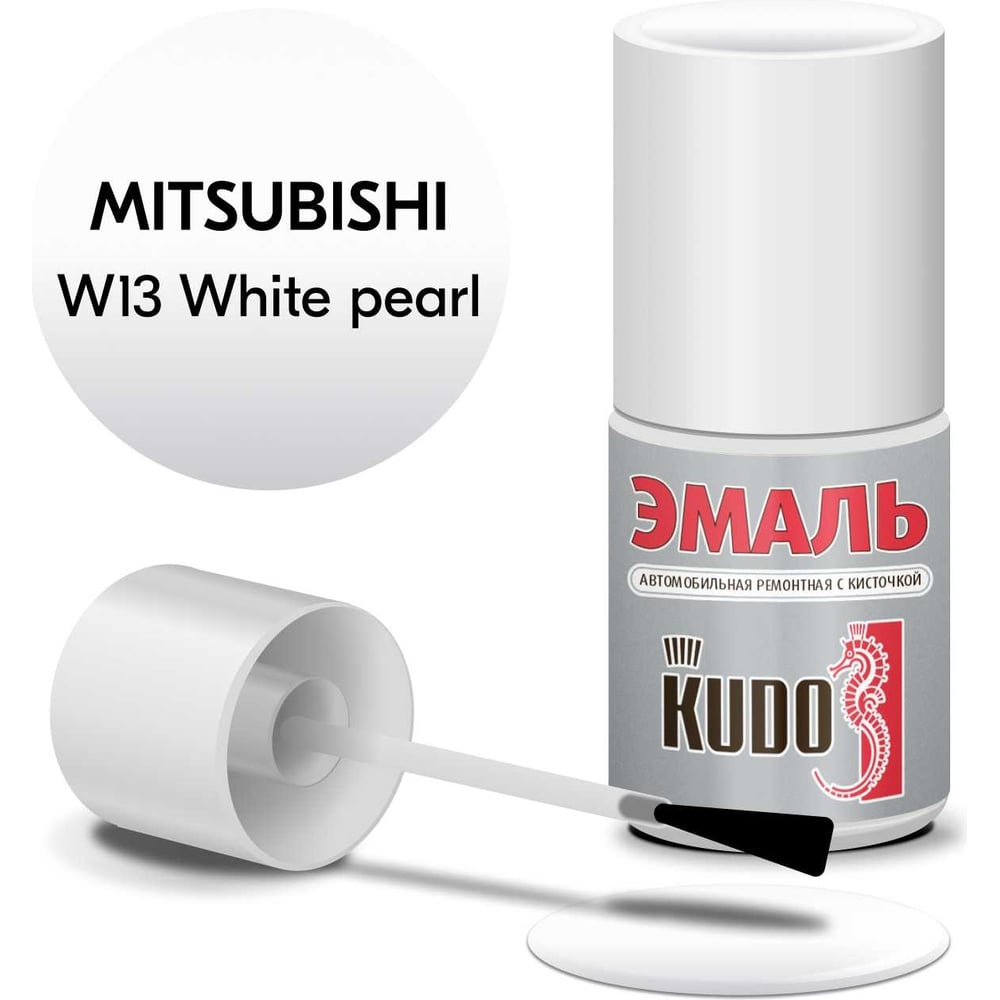 Изображение товара Эмаль автомобильная ремонтная с кисточкой KUDO MITSUBISHI W13 White pearl металлик KU-74705