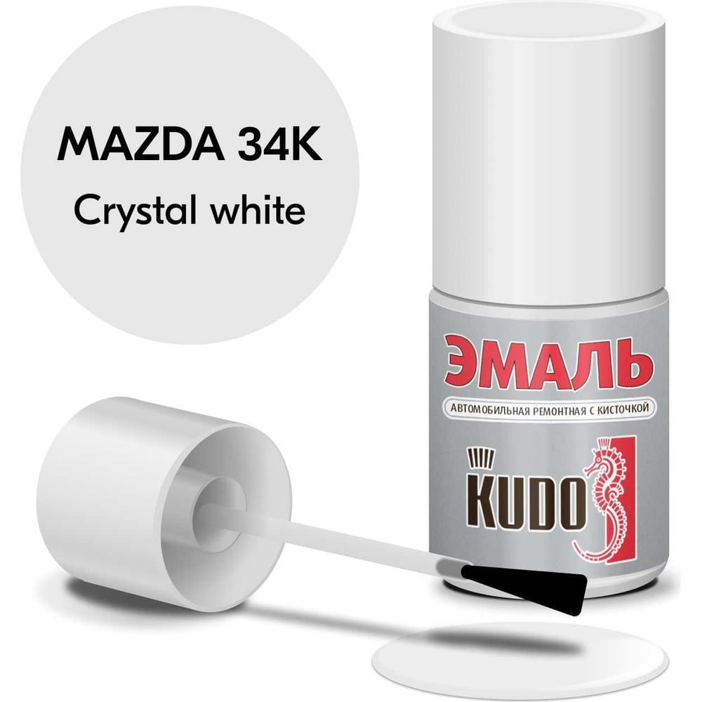 Изображение товара Эмаль автомобильная ремонтная с кисточкой KUDO MAZDA 34K Crystal white