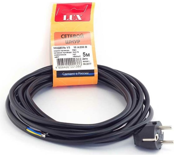 Изображение товара Сетевой шнур с вилкой Lux V3 ПВС 3x0.75 мм 5 м черный c заземлением 4606400001386