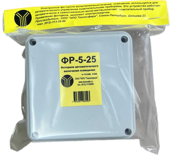 Изображение товара Фотореле Техносфера фр-5-25, 12-24в, 25а 1603001060593