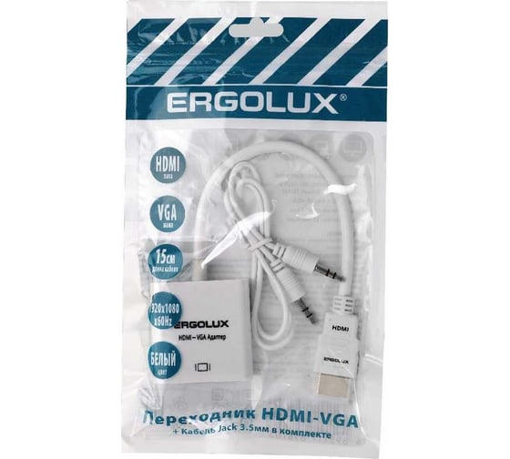 Изображение товара Переходник комплект Ergolux ELX-VA01P-HDMI (VGA-HDMI + AUX, Пластик, Белый, Пакет) 15297