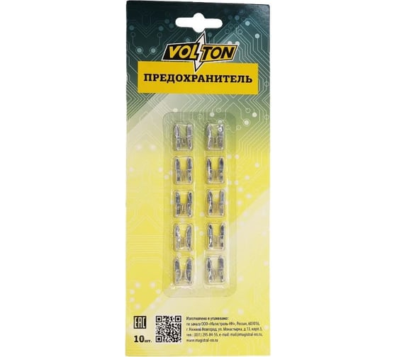 Изображение товара Предохранитель VOLTON 25 А MINI блистер 10 шт. VLT12012-25A