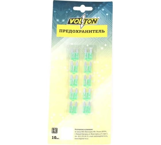Изображение товара Предохранитель VOLTON 30 А MINI с индикатором LED, блистер 10 шт. VLT12014-30A