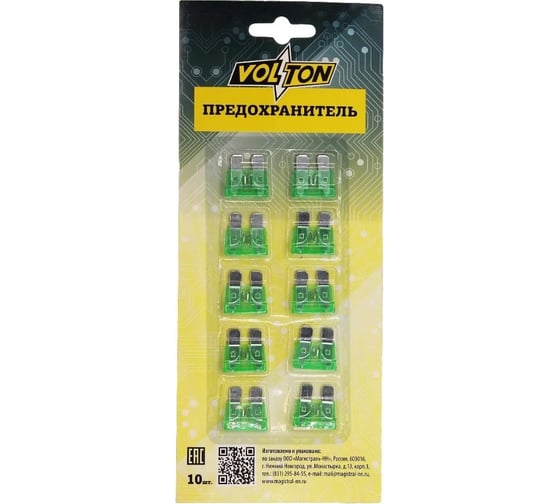 Изображение товара Предохранитель VOLTON 30А NORMA блистер 10 шт. VLT12011-30A
