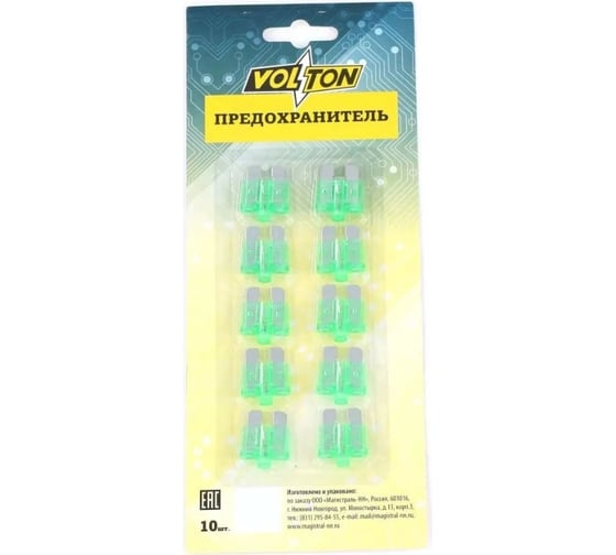 Изображение товара Предохранитель VOLTON 30А NORMA с индикатором LED блистер 10 шт VLT12015-30A