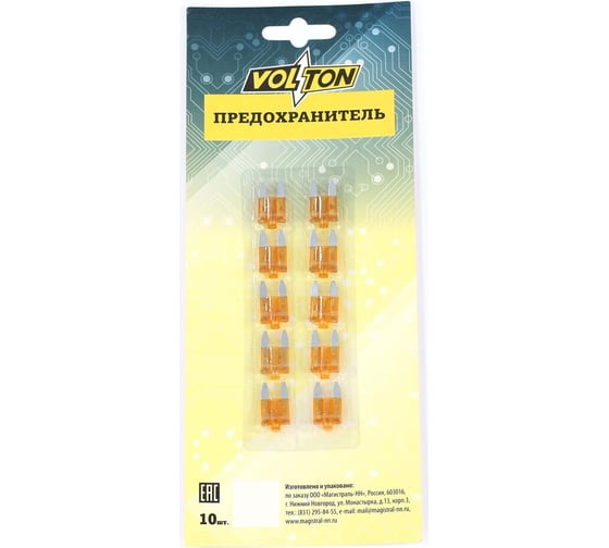 Изображение товара Предохранитель VOLTON 5 А MINI с индикатором LED блистер 10 шт VLT12014-5A