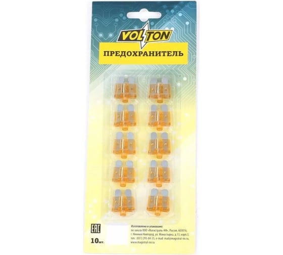 Изображение товара Предохранитель VOLTON 5 А NORMA с индикатором LED блистер 10 шт VLT12015-5А