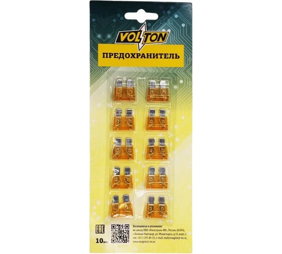 Изображение товара Предохранитель VOLTON 5 А NORMA блистер 10 шт VLT12011-5А